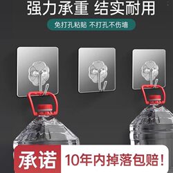 Traceless Adhesive Hooks with Strong Wall Adhesive for Home Use, Wall Hanging, Kitchen, No-Drill Hooks, Strong Adhesive for Bathroom Fixation