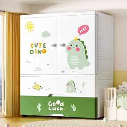 German Extra-Large Thickened Children's Wardrobe Storage Cabinet Plastic Household Bedroom Clothes Storage Cabinet Baby Wardrobe