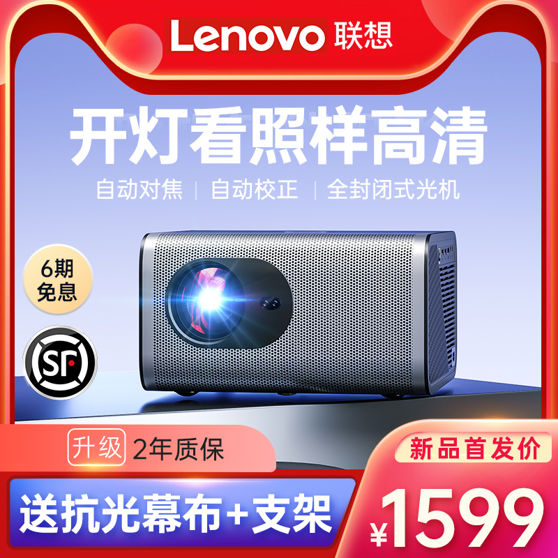 LENOVO |  LENOVO AIR H6PRO  2023  ħ    Ʈ Ŭ Ȩ þʹ ޴  ũ Ž TV 繫 ȸǿ     ֽϴ.