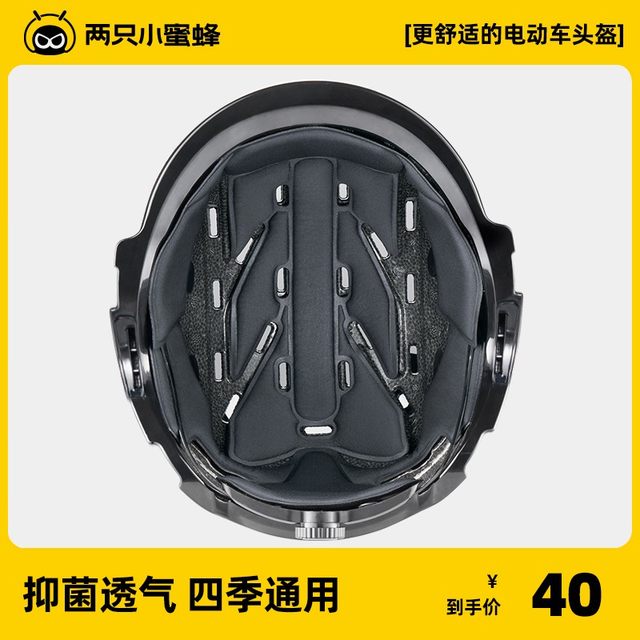 Two little bee helmets padded helmet padded sponge sweat-absorbent rider sticky inner liner riding removable washable