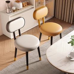 Dining Table and Chairs 2026 New Model Chairs High Stools for Home Use in Small Apartments, Specifically for Mahjong, Iron Art Simple Living Room Backrest Chairs