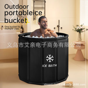 
Cross-border installation-free foldable bath bucket adult bath bucket outdoor ice bath bucket bath bath bucket bath bucket