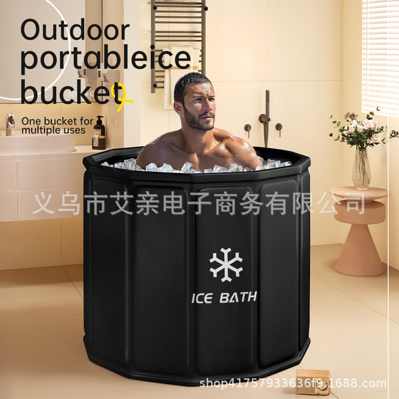 
Cross-border installation-free foldable bath bucket adult bath bucket outdoor ice bath bucket bath bath bucket bath bucket