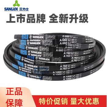 Sanlix triangle belt A1100Li A1118 A1120 A1143 A1150 A1168 transmission belt type A