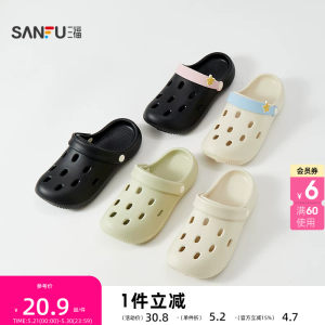 
Sanfu women's simple textured hole-in-the-wall flip-flops for daily use and household sandals 853989