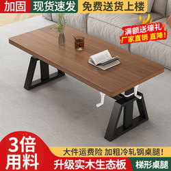 Adjustable Height Coffee Table for Living Room, Home Dining Table, Small Apartment Dining Table, Multifunctional Solid Wood Study Desk, Computer Desk