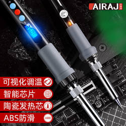 Arize Internal Heating Electric Soldering Iron with Intelligent Digital Display and Adjustable Temperature for Home Use, Electronic Component Welding Tool