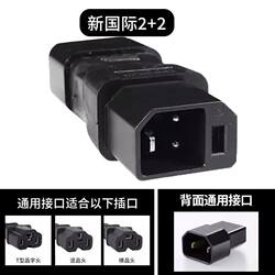 New National Standard Electric Vehicle 2+2 Charger Adapter Plug Socket Electric Vehicle Charger Output Converter