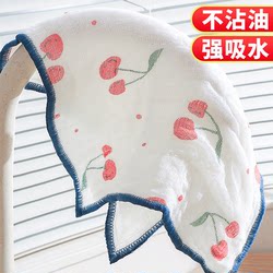 Absorbent Cherry Oil-Repellent Dishcloth, Non-Greasy Kitchen Cloth, Lint-Free Table Wiping Cleaning Towel, Easy to Clean for Home Use