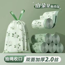 Cartoon Garbage Bags for Home Use, Thickened, Extra-Large, Kitchen Mosquito-Proof Drawstring Trash Bags, Economical Pack