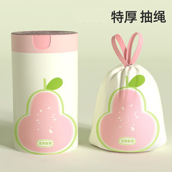 Drawstring Household Thickened Garbage Bags, Thickened with Handles, for Kitchen and Dormitory Use, Large Plastic Bags for Students, Economical Pack