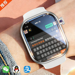 Xiaomi Mobile Phone Compatible with 5g Large-Screen Smart Phone Watch, Official Genuine Flagship Store, Suitable for Students in Middle and High School, Full Network Support, Can Insert Sim Card, Gps Positioning, Multifunctional, Waterproof, for Boys, Girls, and Children