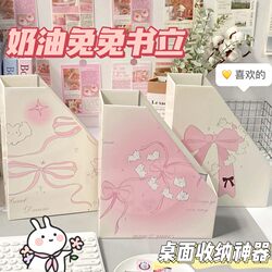 Cream Bunny Bookend Creative Hand-Drawn Style Folder Storage Box Bookend Desktop Bookend Paper Cartoon ins