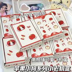 Apple's New Puppy ins High-Quality Gift Box with Card, Airplane Box, Gift Box Packaging, Express Delivery, Handmade Packaging