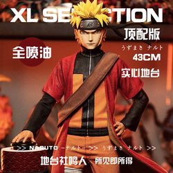 Naruto Akatsuki 1:6 Sage Naruto Gk Figure Statue Model Birthday Gift for Men