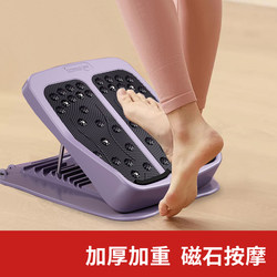 Japanese Stretching Board, Inclined Pedal, Foot and Ankle Rehabilitation, Slimming Leg Correction, Calf Shaping, Home Fitness Equipment, Height-Increasing Stretching Board