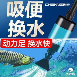 創寧吸便器- Top 100件創寧吸便器- 2024年4月更新- Taobao