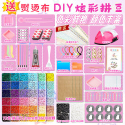 Pinduoduo DIY Handmade Educational Toy Set Premium 3D High-Value Puzzle Fusion Bean Iron Pendant