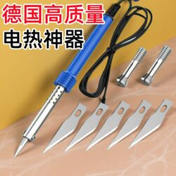 Electric Heating New Type Garden Electric Soldering Iron, Dual-Purpose for Heating and Cutting Flower Pots, Household Handmade Crafting Tool