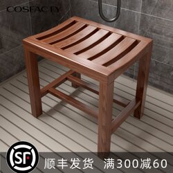 Bathroom Stool, Pregnant Woman Bathing Stool, Special Chair for the Elderly to Take a Bath, Bathroom Safety Seat, Household Solid Wood Stool