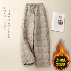 
Lightweight down pants plus size women's 2026 autumn and winter new style plus velvet and thickening for small people to wear casual straight wide-leg pants