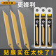 Maeda utility knife blade small wallpaper knife paper knife special industrial grade gold blade express unboxing blade thickened