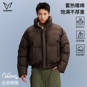 
Weidong Yunlei Stand Collar Cotton Clothes Men's Autumn and Winter Versatile Thickened Warm Cotton Jackets Students and Youth Sports Jackets