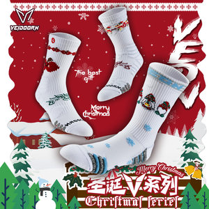 Weidong practical professional basketball socks Christmas gift towel bottom high tube elite men's high top medium tube sports socks
