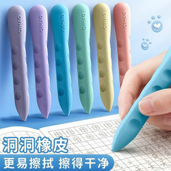 Special Erasers for Elementary School Students, No Debris, Hole-In-The-Wall Erasers, No Residue, Upgraded Thick Long Strip Erasers, Pack of 6, Kindergarten Erasers