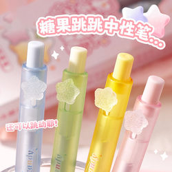 Kaba Bear Star Gummy Jumping Press Gel Pen Quick-Drying Smooth Brush Question Pen Special Black Pen for Junior High School Students ins Style Girls Good-Looking Black Water Pen Carbon Signature Pen Ballpoint Pen Stationery