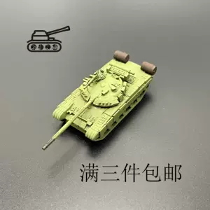 t80坦克模型- Top 100件t80坦克模型- 2024年3月更新- Taobao