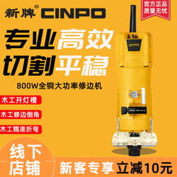 New Brand Trimming Machine Woodworking Multifunctional Slotting Tool Aluminum-Plastic Wall Panel Decoration Carving Electric Woodworking Tool for Home