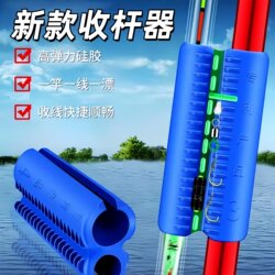 Fishing Rod Cable Retractor New Card Float Retractable Integrated Fishing Rod Winding Card Fishing Line Fish Float Quick Storage Artifact