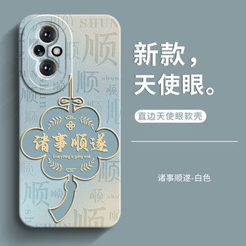 Suitable for Honor 200 mobile phone case, women's new honor200pro protective cover, men's soft silicone all-inclusive anti-fall creative high-end case