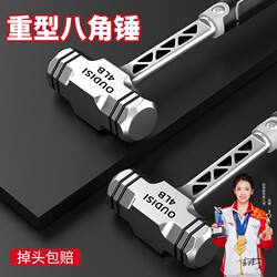 Hammer, Construction Site Hammer, Integrated Iron Hammer Tool, Household Shockproof Octagonal Hammer, Solid Masonry Hammer, Large Hammer, Wall-Breaking Hand Hammer