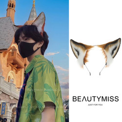 Fox Ears Headband Plush Headwear Nick Fox Hair Accessories Judy Zootopia Headband Suitable for Disney