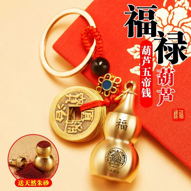 新款黄铜十二生肖本命佛八大守护神牌随身挂件饰葫芦