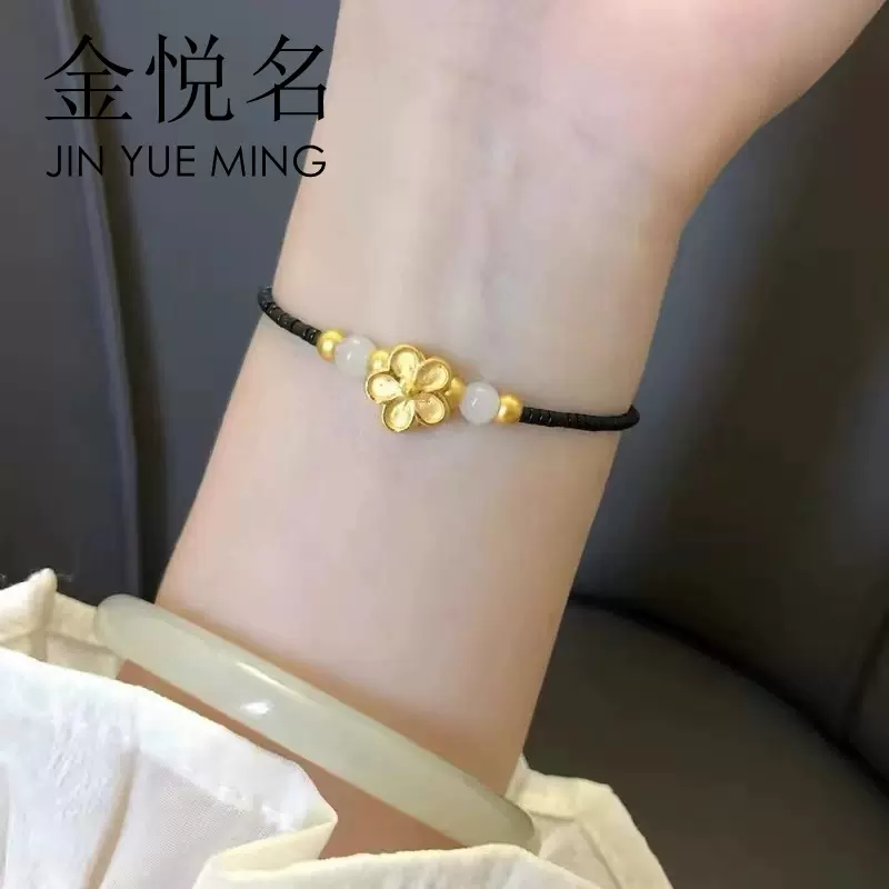 24K 24金　桃 花 腕輪を開きます 足金999刻印入りA 24K 24金 桃 花 腕輪を開きます 足金999刻印入りA
