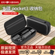 Suitable for DJI pocket3 storage bag sports camera accessories waterproof and fall-proof portable storage box carrying case osmoP3 gimbal camera all-round set storage box portable hard shell protection case