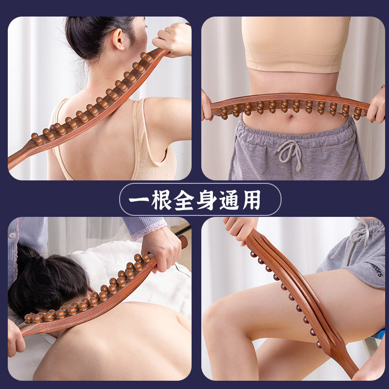 딥 마사지 도구, 롤링 스틱, 전신 만능 자오선 준설, 촉진 스크래핑 스틱, 자체 푸시 백 마사지 도구 -