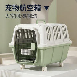 Cat Carrier Portable Travel Pet Airline Crate Large Capacity Cat Backpack Cat Box Dog Cage Car-Mounted Cat Cage Space Capsule