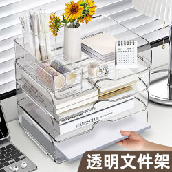 Desktop File Storage Rack Office Layered Organizer Desk Storage Rack Transparent Acrylic Drawer-Type Organizer Box Document File Holder Office Workstation Stackable Book Desk Cabinet