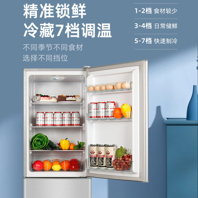 Air-cooled and frost-free丨228L refrigerator household small double-door ...