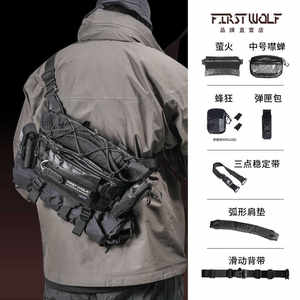 Adaptation of Yangui peripheral products with upgrade DIY sub -bag backpack accessories FIDLOCK backband
