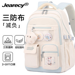 Schoolbags for Girls, Junior High School Students, Extra Large Capacity, Middle School Students, High School Students, Lightweight, Burden-Reducing, Waterproof, Elementary School Students' Backpacks