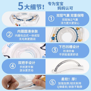 Baby swimming ring 011, newborn, bathing neck ring 36 months old, a small moon -age baby swimming ring