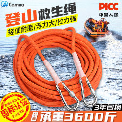 Outdoor Climbing Rope, High-Altitude Work Safety Rope, National Standard Rescue Rope, Escape Rope, Rock Climbing Rope, Life-Saving Rope, Special Purpose