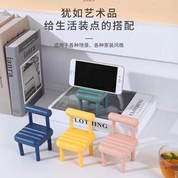 Mini Chair Phone Stand Desktop Phone Holder Support Stand Cartoon Mini Stand Ornament Cute Lazy Stool