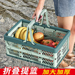 Foldable Shopping Basket, Picnic Basket, Collapsible Storage Basket, Outdoor Camping Essentials, Portable Supermarket Shopping Basket