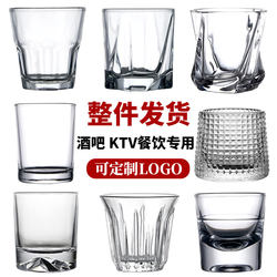 Tempered Glass Beer Cup Commercial Ktv Bar Wine Glass Restaurant Water Cup Liquor Glass Whiskey Wine Glass